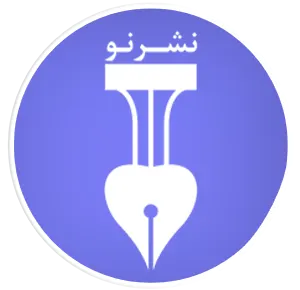 انتشارات فرهنگ نشر نو