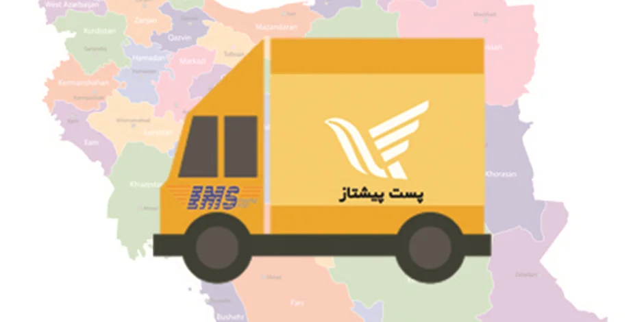 افزایش مجدد هزینه های شرکت پست | مرداد 1403