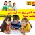 چه کتابی برای چه گروه سنی مناسب است؟