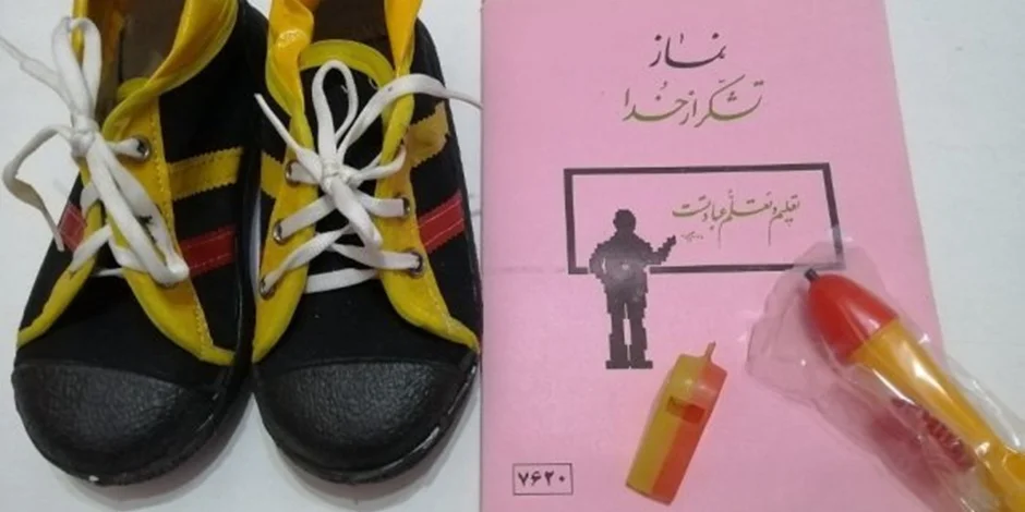 دانلود کتاب های درسی دهه 60 و 70