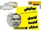بیوگرافی گابریل گارسیا مارکز