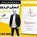 معرفی و خلاصه کتاب انسان خردمند به همراه نقد و بررسی