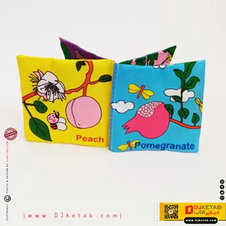 کتاب کودک پارچه ای مخصوص حمام