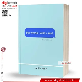 کتاب the words i wish i said