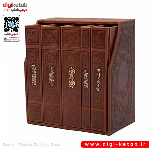 مفاتیح الملکوت ( قرآن کریم، نهج البلاغه، مفاتیح الجنان، صحیفه سجادیه، دیوان حافظ)