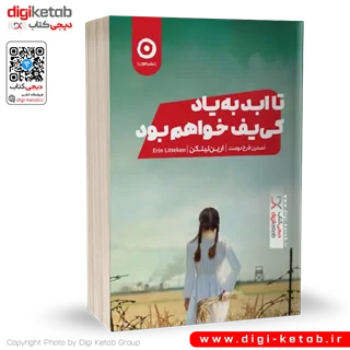 کتاب تا ابد به یاد کی یف خواهم بود | ارین لیتکن