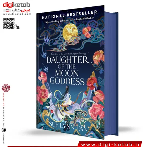 کتاب Daughter of the Moon Goddess