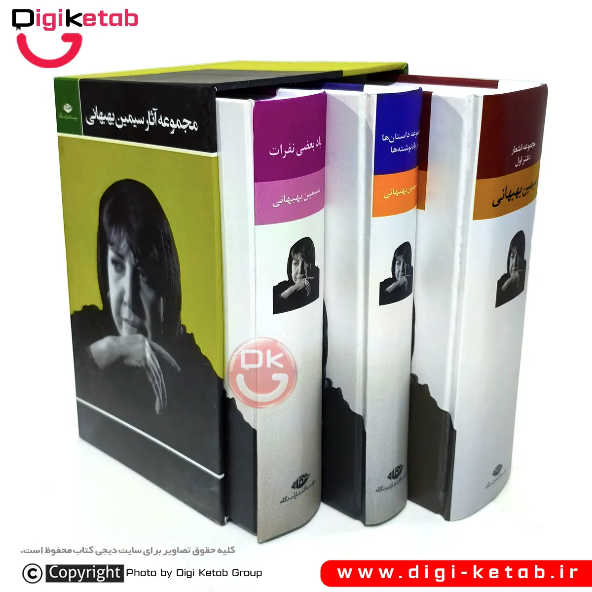کتاب مجموعه آثار سیمین بهبهانی (3 جلدی، قابدار)
