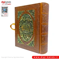 کتاب دیوان حافظ نفیس چرمی معطر با تزئین مس | کاغذ لیزری (2 زبانه)