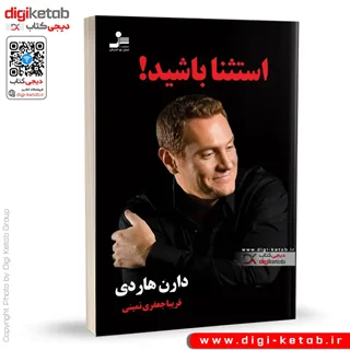 کتاب استثنا باشید | دارن هاردی