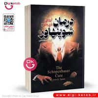 کتاب درمان شوپنهاور | اروین یالوم