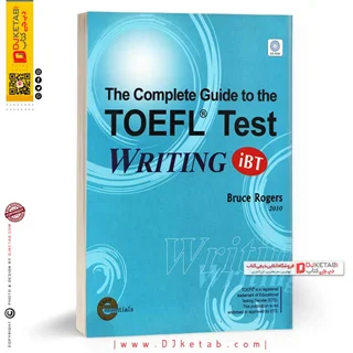 کتاب The Complete Guide To The Toefl Test Writing iBT