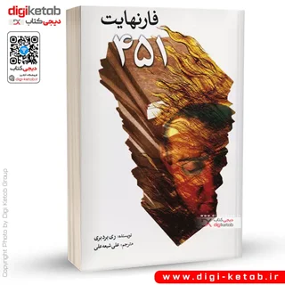 کتاب فارنهایت 451 | ری بردبری