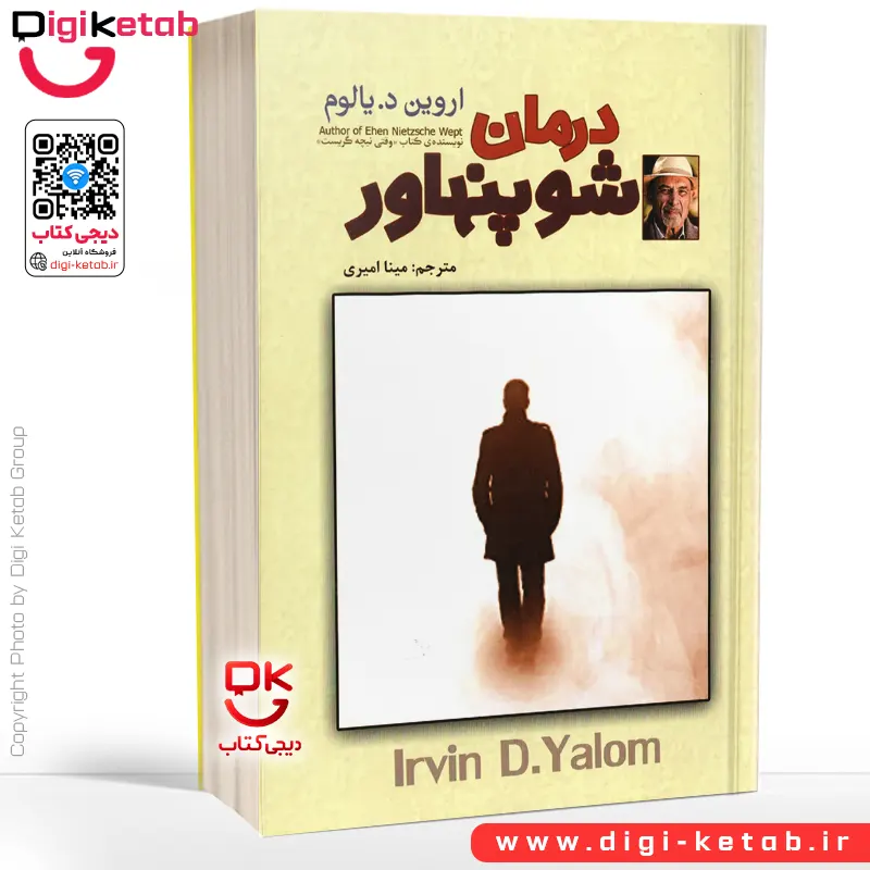 کتاب درمان شوپنهاور | اروین دی یالوم | ترجمه مینا امیری