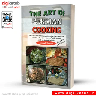 کتاب آشپزی ایرانی به زبان انگلیسی  (The Art of Persian Cooking  )