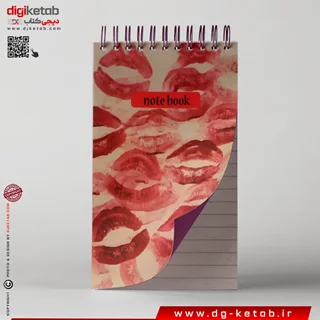 دفتر یادداشت سیمی فانتزی