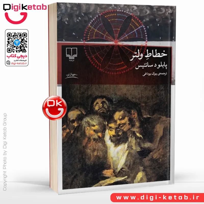 کتاب خطاط ولتر | پابلو د سانتیس