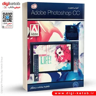کتاب آموزش تصوری فوتوشاپ Adobe Photoshop cc