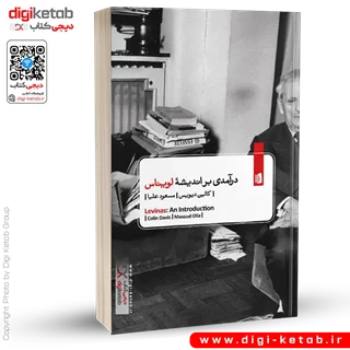 کتاب درآمدی بر اندیشه لویناس | کالین دیویس