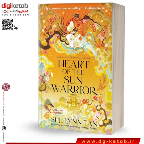 کتاب Heart of the Sun Warrior