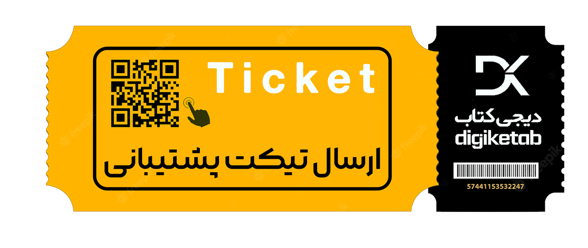 ticket